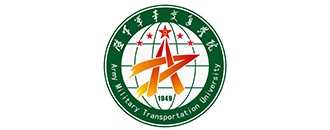 中国人民解放军陆军军事交通学?></div>
              <div   id=